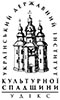 УДІКС Logo